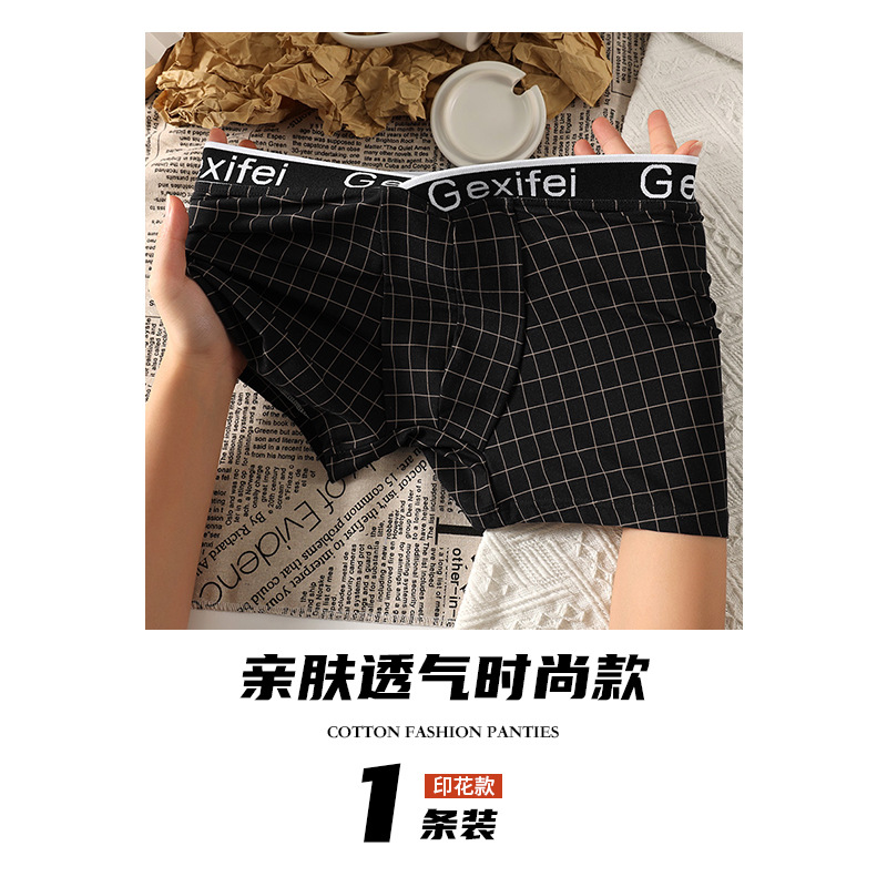 Pantalones interiores de hombre de alta calidad, pantalones cortos de hombre, pantalones de ángulo plano, pantalones de cuatro ángulos, pantalones interiores antibacterianos de clase 7A