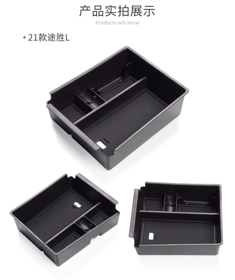 Suitable for 21-25 Models of Hyundai Tucson L Center Console Armrest Storage Box Car Storage Accessories Modification Parts
