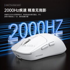 无线3模电竞鼠标2000HZ硬件宏12000DPI带编程TYPE-C充电蓝牙2.4G