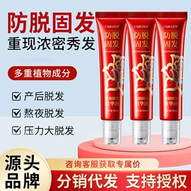 面霜;身体乳、霜;贴片面膜