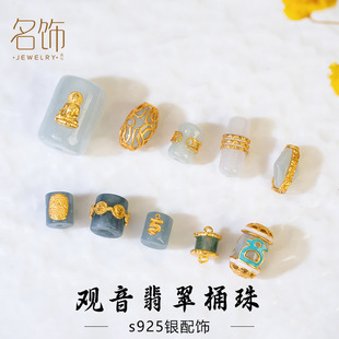 S925�y僽��Ƕ������������Sؔ��Ͱ����� ��朴���DIY�Ʒ���