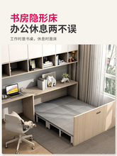 床加书桌一体隐藏折叠人家书房书桌午休午睡床柜一体加床休息