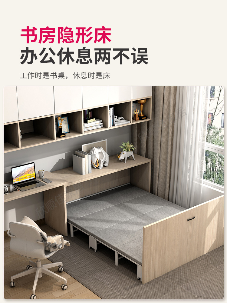 床加书桌一体隐藏折叠人家书房书桌午休午睡床柜一体加床休息其他