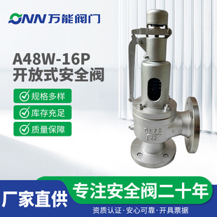 A48W-16P���P䓰�ȫ�y ����ȫ�����{ʽй���y 偠t������ȫ�y����