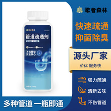 �ܵ���ͨ�����ܽ����N�������ܵ�ͨ��ˮ�����������RͰ��������