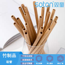 竹制加长粗吸管珍珠奶茶饮料平口直管可降解原色竹子吸管批发