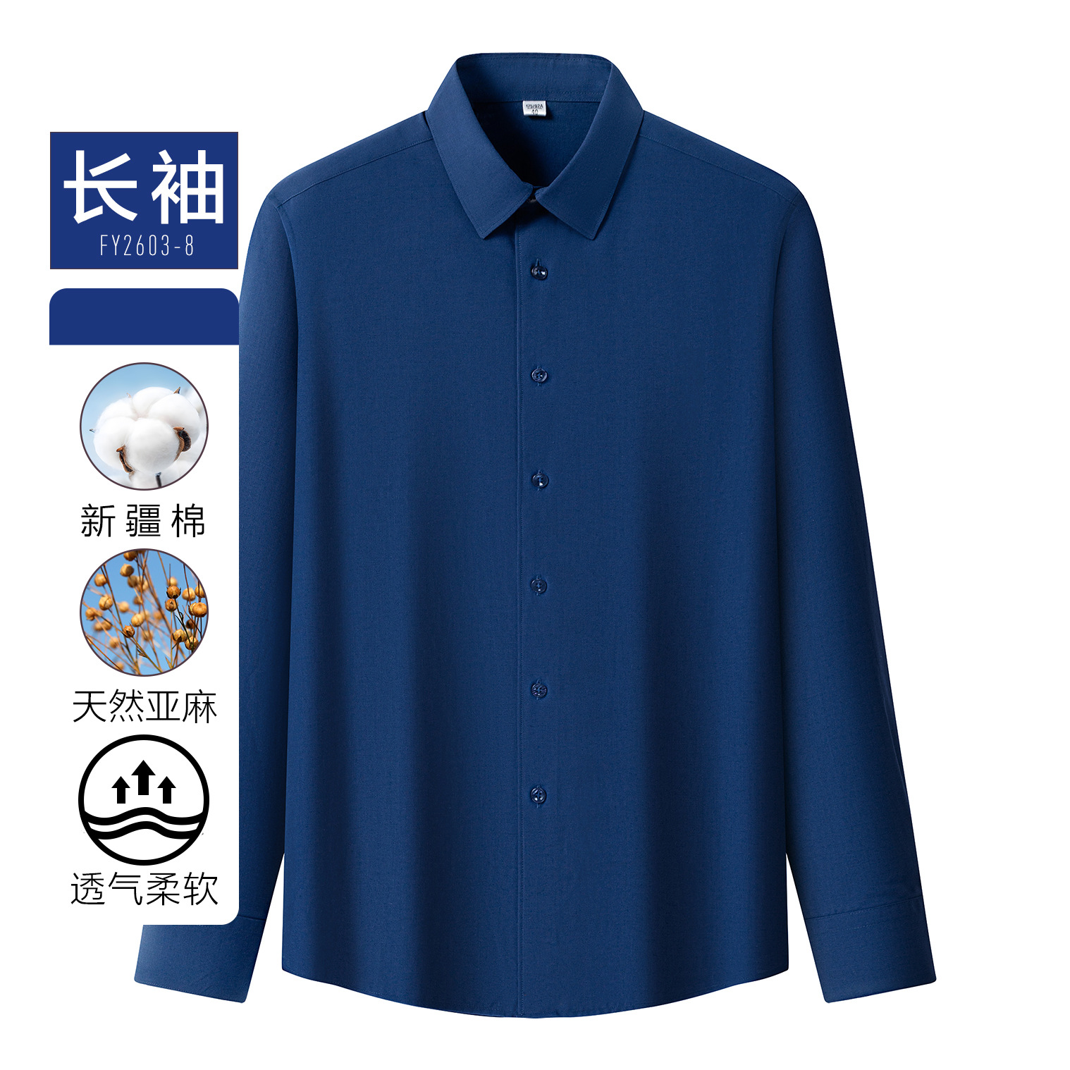 Camisas de hombre de mangas largas de lino absorbente de humedad transpirable de verano de algodón camisa blanca de hombre logo bordado ropa de trabajo personalizada