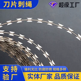 护栏网;铁丝网;防护栏