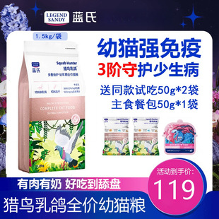 �{����؈�Z�C�B��������ȫ2-12�̸�С؈ȫ�r���Z���Ɍ���1.5kg