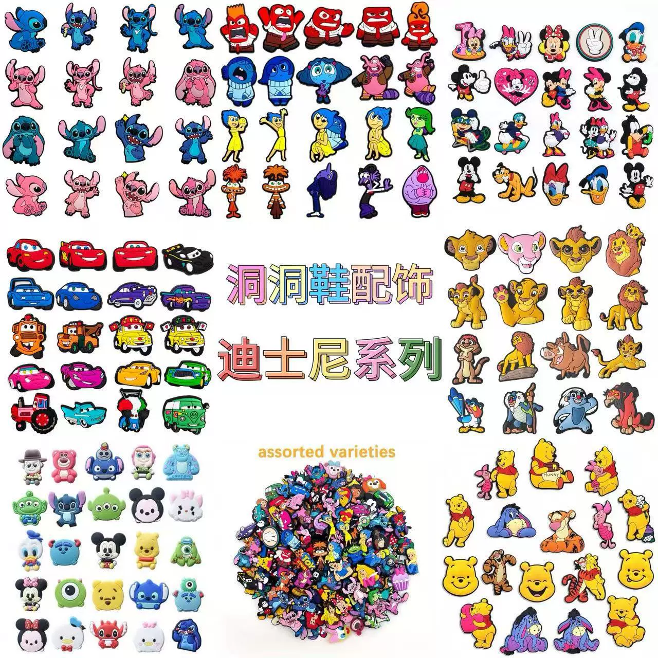 套装卡通洞洞鞋鞋花鞋扣亚马逊热卖DIY花园鞋装饰扣米奇史迪仔PVC