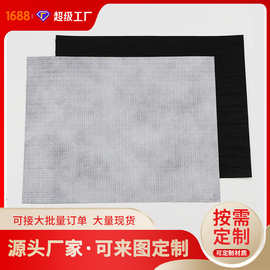定制自粘式聚酯玻纤布 公路桥梁市政道路修补8-80KN 自粘式防裂布