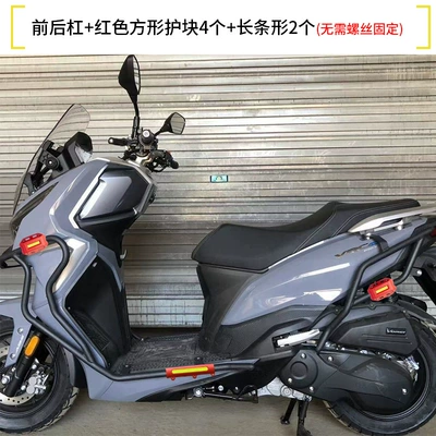 Motorcycle bumper – modification accessories - double-layer-rust-protectionreinforced-front-and-rear-bumpers-red-armor-set