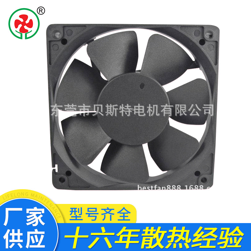 12025直流散热风扇 大风量高性能 汽车除霜器专用12025散热风扇