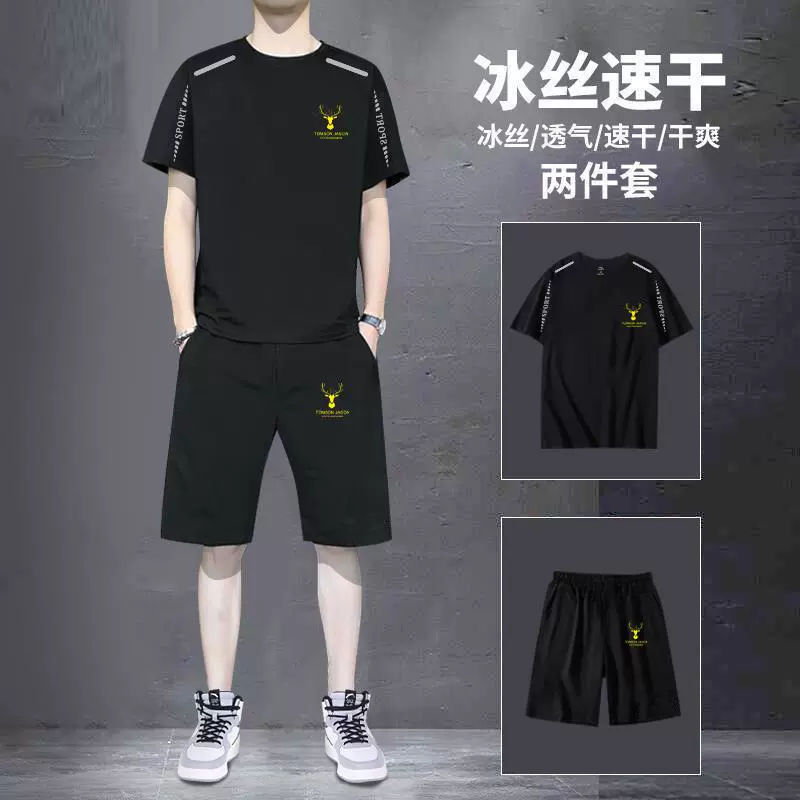 Sports Suit Men's Quick-Dry Silk Running Set, Short-Sleeve Top & Shorts, Breathable