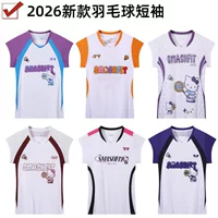 2026立秋新款｜联名款羽毛球服女 - 速干透气高颜值