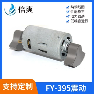 395微型直流减速电机智能锁微型电机洗碗刷减速马达厂家支持定制