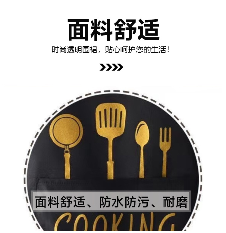 擦收款围裙_04.jpg