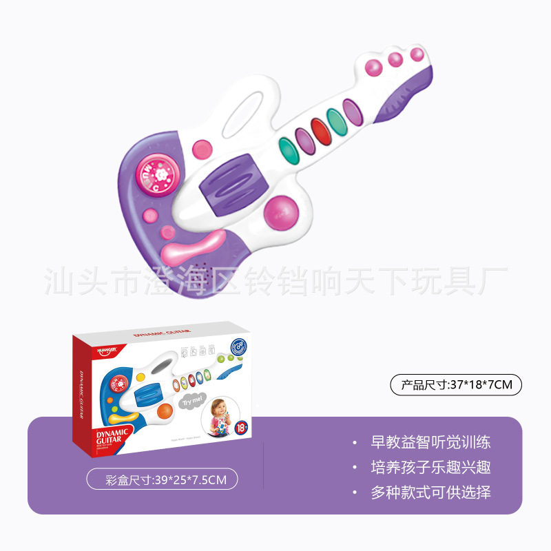 跨境批发儿童男女孩多功能综合款电子琴架子鼓吉他玩具音乐早教机|undefined