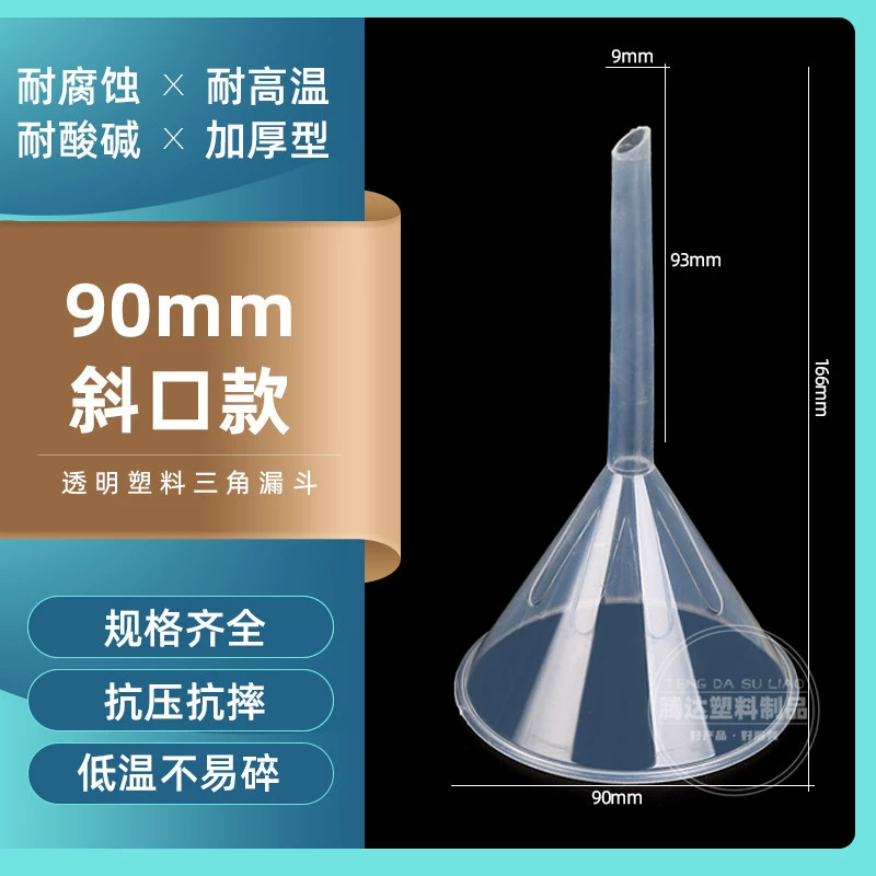 Пластиковая воронка 90 мм деления воронка небольшая утечка масла на кухне