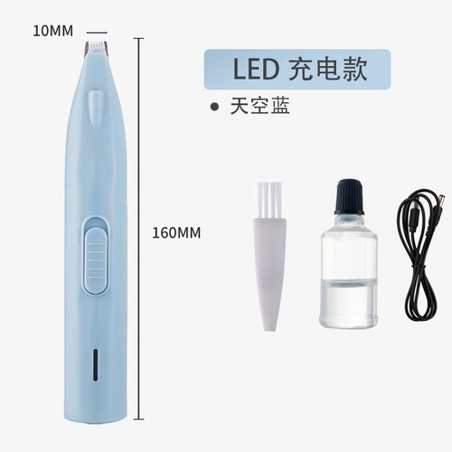 Cat and Dog Cleaning LED Charging Hair Trimmer Pet Cat Paw Hair Clipper and Shaver Gadget Local Hair Trimmer