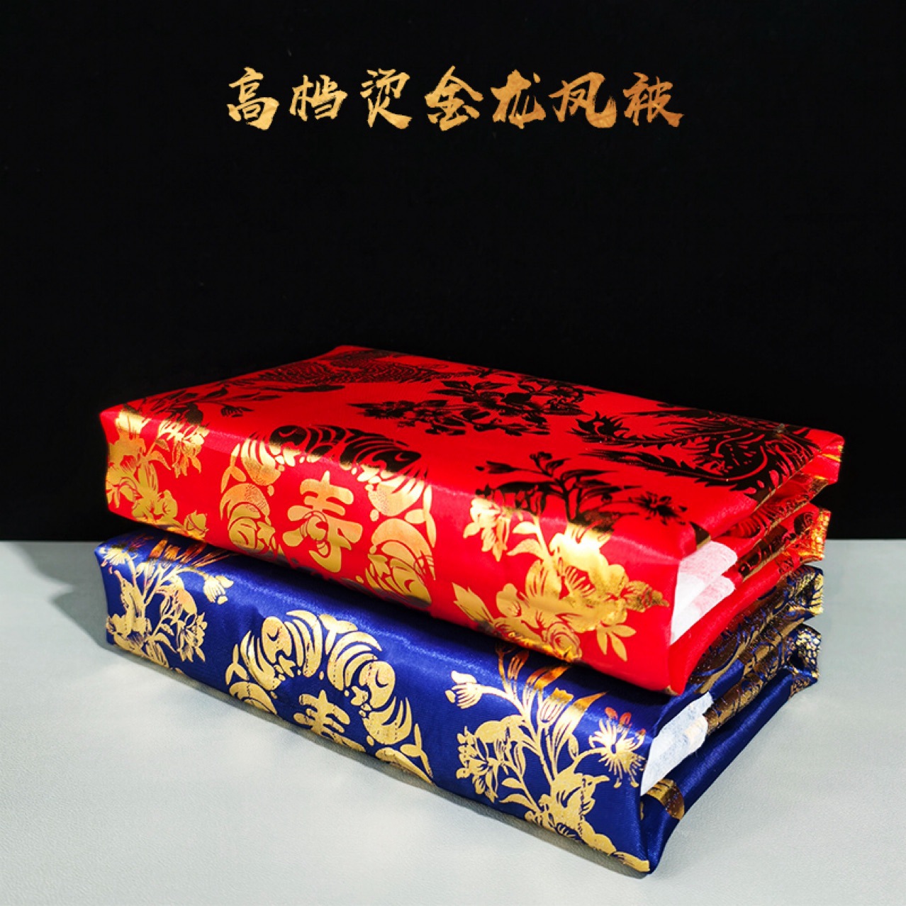 Tribute Supplies, Quilts, Mattresses, Pillows, Bedding, Shrouds, October 1St Cold Clothes Festival, Qingming Festival, Tomb-Sweeping Ceremony