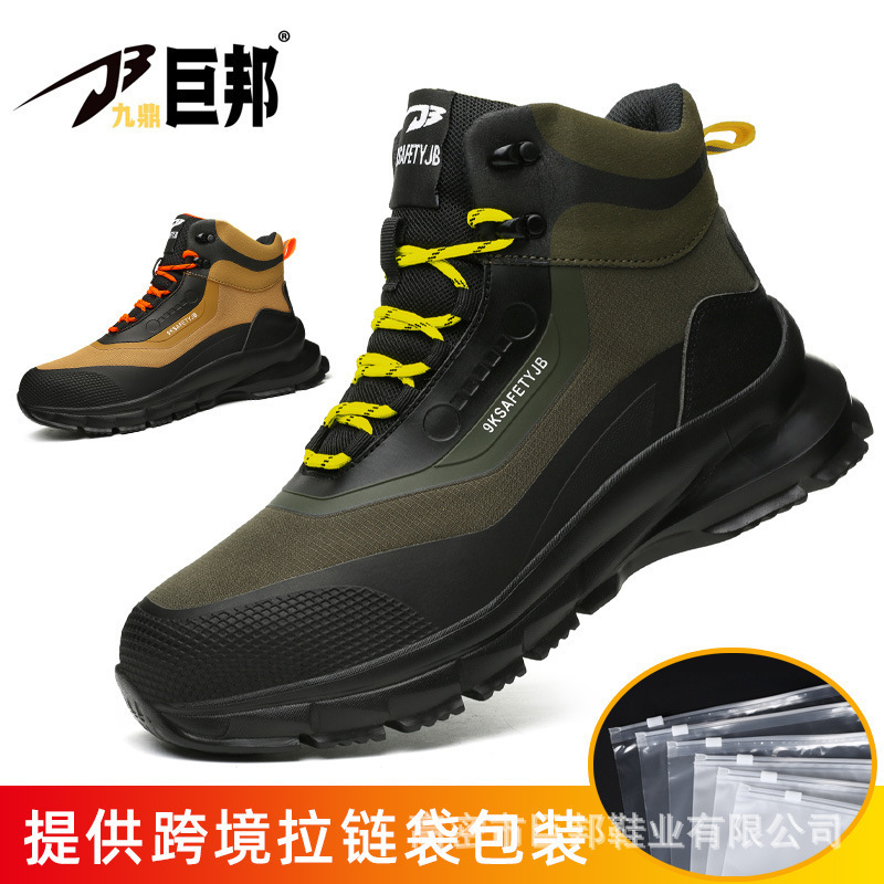 Botas de entrenamiento de seguro laboral de alta ayuda de Choice transfronterizas, a prueba de polvo, a prueba de viento, arena, a prueba de golpes y a prueba de puñaladas, zapatos de seguridad