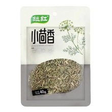 继红小茴香40g 烧菜卤菜家用商用调味料