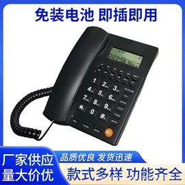 来电显示话机;普通电话机