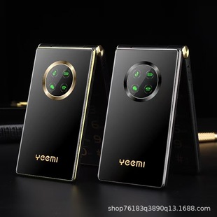 Foreign Trade Cross-Border 4g Full Network Flip Business Phone for the Elderly, Large Buttons, Backup Phone for Elderly Students, Internet-Free Phone