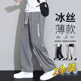 男式休闲裤;男式运动套装;男式T恤