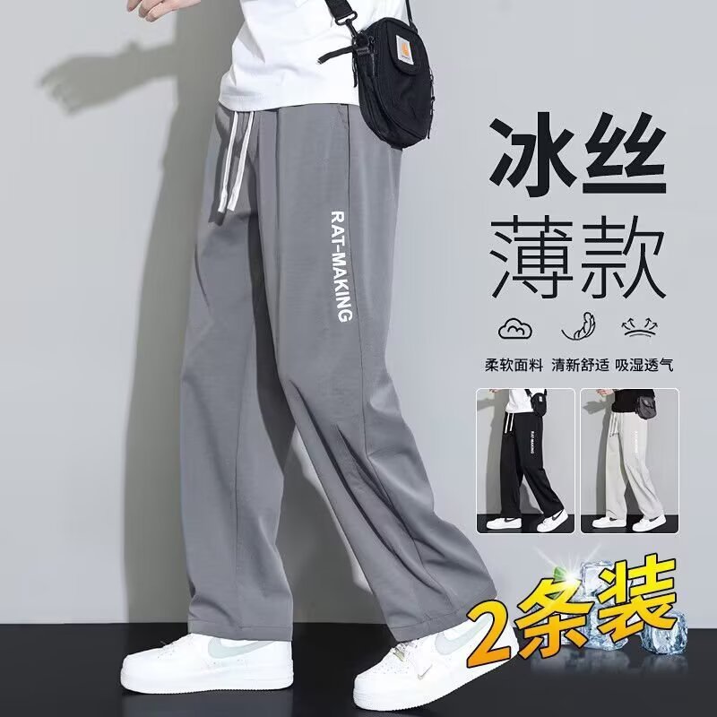 裤子男款夏季潮流宽松直筒裤美式大码速干运动裤垂感休闲长裤