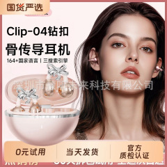 【蝴蝶结钻扣】耳机clip04耳夹星环耳机高级小众设计diy耳饰耳机