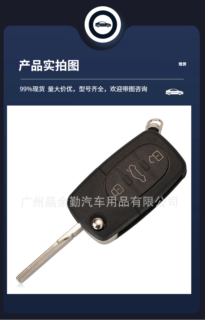 Suitable for 3-key Volkswagen folding remote control car key 433mhz frequency ID48 chip 1J0959753B
