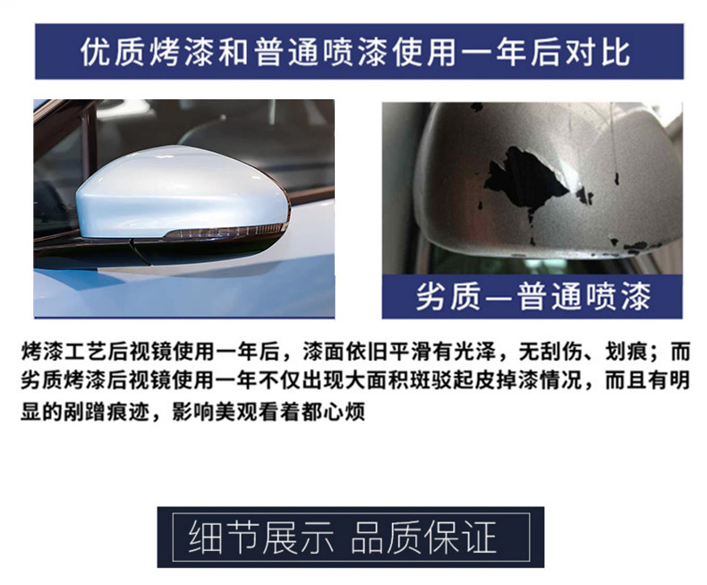 Suitable for Ford 13-19 Escape Reversing Mirror Assembly Left and Right Rearview Mirror Electric Reflector Paint Assembly