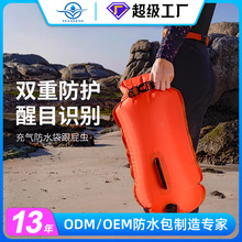 跟屁球游泳包双气囊充气防水包海边浮潜沙滩漂流跟屁浮漂