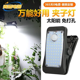 太阳能灯;草坪灯;野营/露营灯