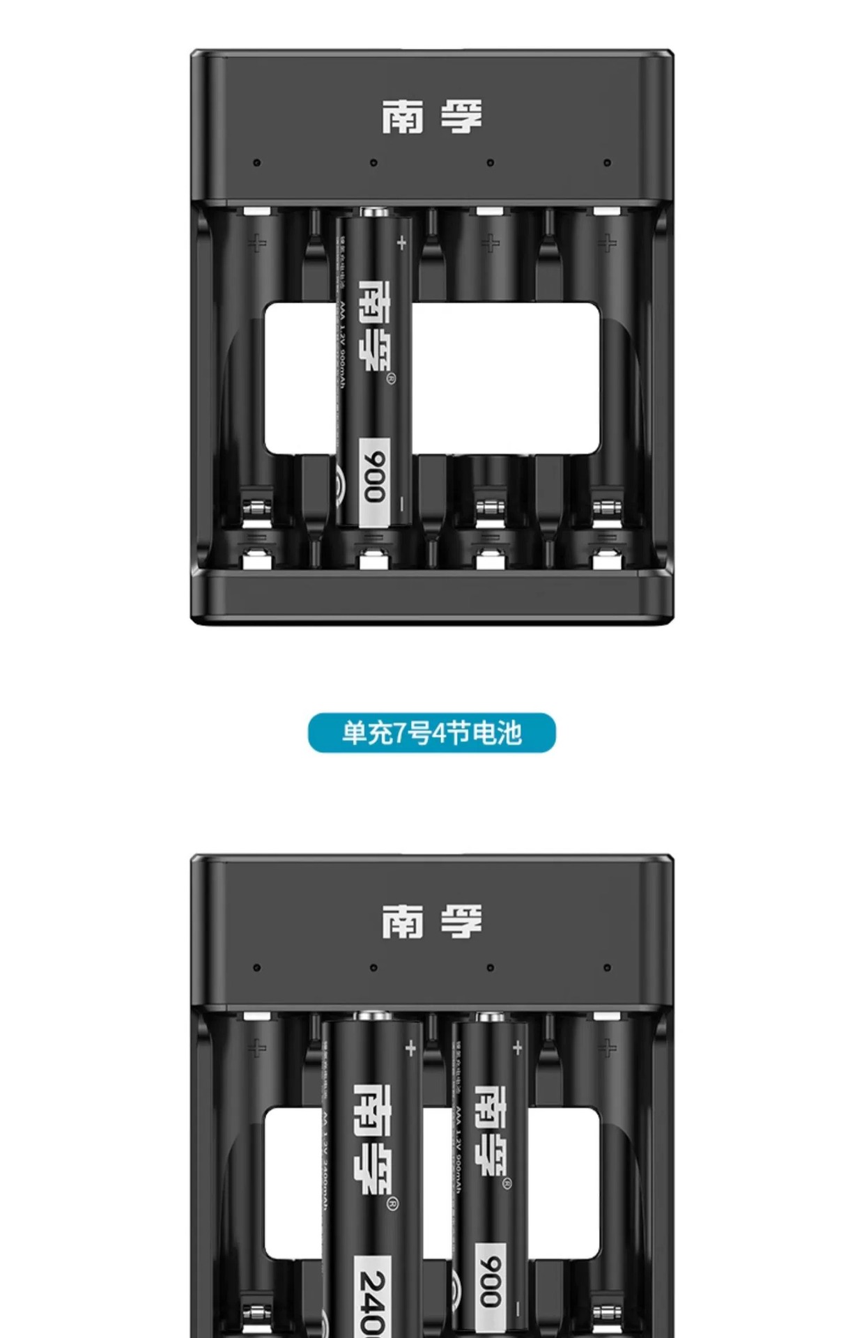 Nanfu Charger Battery No. 5 No. 7 Ni-MH large capacity No. 5 No. 7 universal charging suit mouse remote control