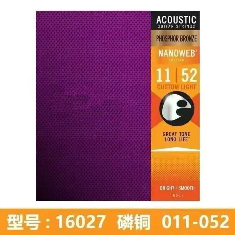 伊利克斯Elixir 16052 伊利原版镀膜民谣吉他弦 磷铜黄铜整套琴弦|undefined