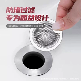 水槽过滤网;碗;多功能锅