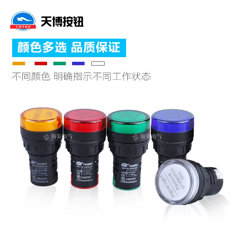 Источники питания LED, свет, рабочий индикатор, 220В, 12В, 24В, 380В