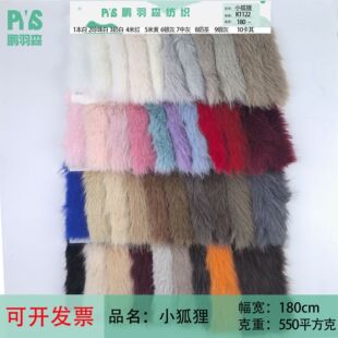 4cmС����ë�ߵ�ë 40mm���q�º����Lë�q ��Ƥ������ë�q����