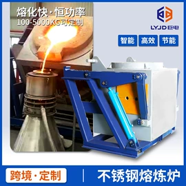 工业炉;其他铸造设备;铸造设备