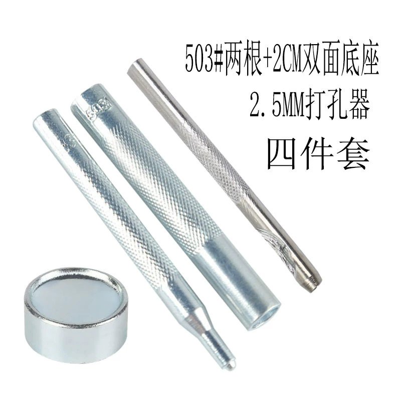 Фабрика Прямая продажа 503 Четырехпряжка Монтажный инструмент Кожаная металлическая застежка Инструмент Рука Стук Шлифовальный инструмент Оптовая продажа