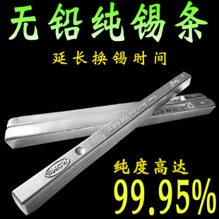 �Ȫ�S��Sn99.95�߼����a�l 1KG���������a�l �o�U���a�l���l