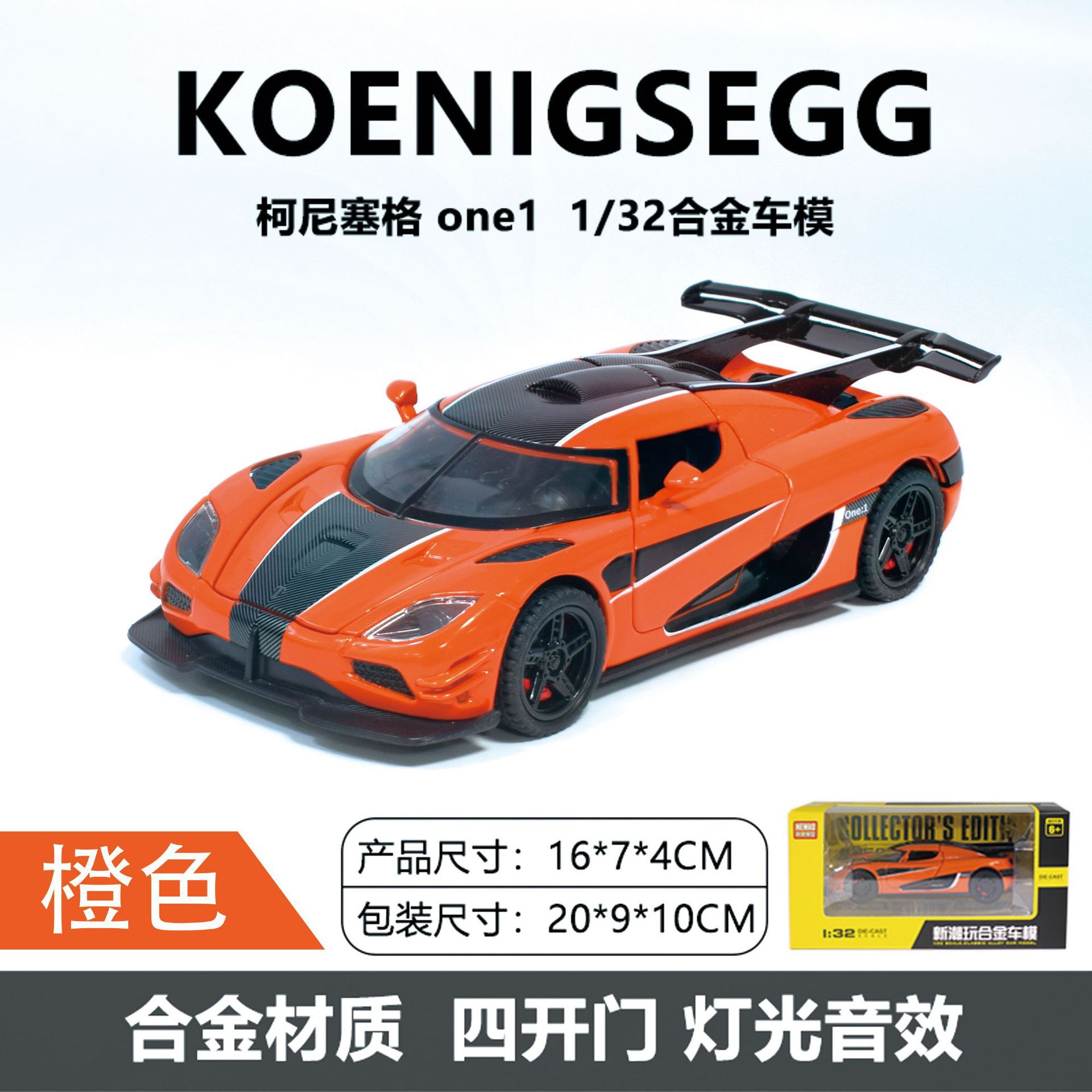 Xin'ao modelo de coche de aleación 1 a 32 Koenigseger ONE coche deportivo retroceso con sonido y luz coche de juguete decoración de modelo de sonido