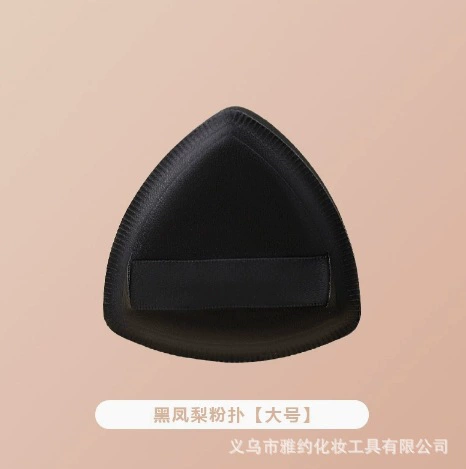 Makeup Foundation Set, 3-Piece Palette with Black Pineapple Puff & Flat Foundation Brush