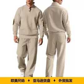 男式卫衣;男式运动套装;男式衬衫