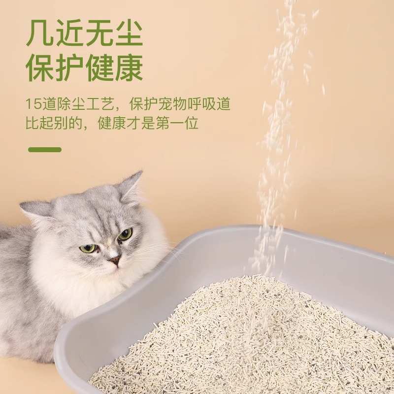 Mezcla de gato desodorante polvo libre de tofu arena residuos gato suministros tofu gato arena gran bolsa llena de 10kg 20kg