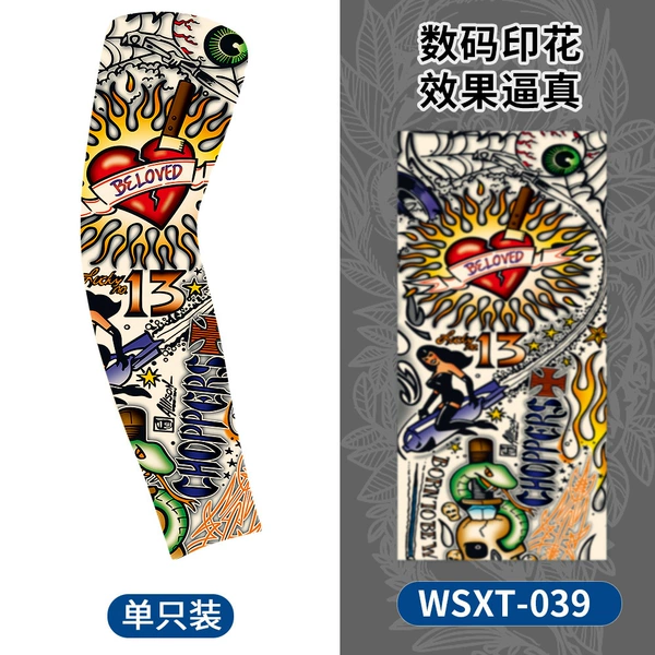 WSXT-039