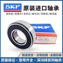 SKF����������6305-2RS1/C36305-2Z6305-2Z/C36305-RS16305-Z